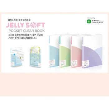젤리소프트 포켓클리어북 10P(청색/JS100-71/문화산업) 젤리소프트 포켓클리어북 10P(청색/JS100-71/문화산업)