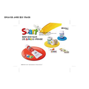 스타트 아크릴물감(12색/7.5ml/신한)