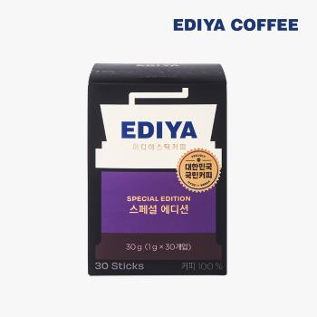 이디야 스페셜 에디션 아메리카노(1.0g*30T)