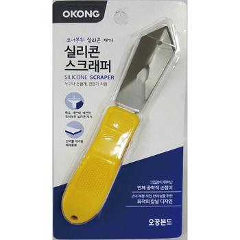 실리콘 (스크레퍼/오공)