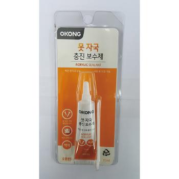 못자국 충진제(15ml/오공)