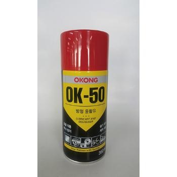 방청윤활제(OK50/360ML/오공)