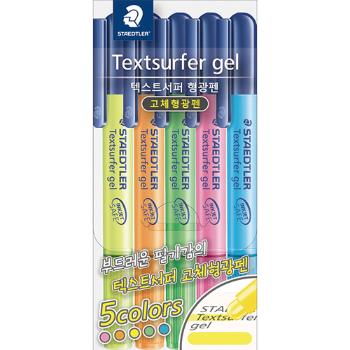 고체형광펜 264(5색세트/STAEDTLER) 고체형광펜 264(5색세트/STAEDTLER)