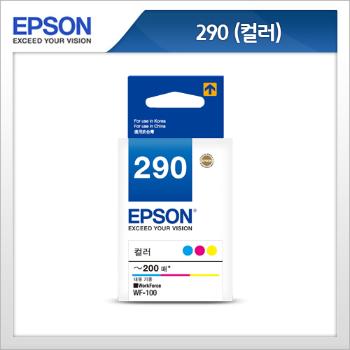 <업체별도배송>T290070(엡손/잉크/컬러팩) (주)오피스디포 코리아