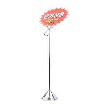 고급 스틸 메모꽂이(대/MA-882/아카데미) 고급 스틸 메모꽂이(대/MA-882/아카데미)