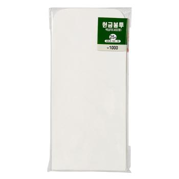 현금봉투(백상지/세로형/25매/홍익사)