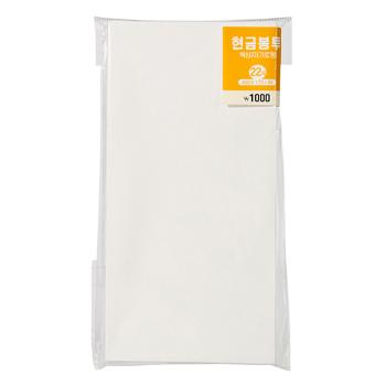 현금봉투(백상지/가로형/22매/홍익사)