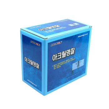 <업체별도배송>아크릴명찰(M7025B/2427/70*25 (50개입)(10개*5봉)/아트사인)