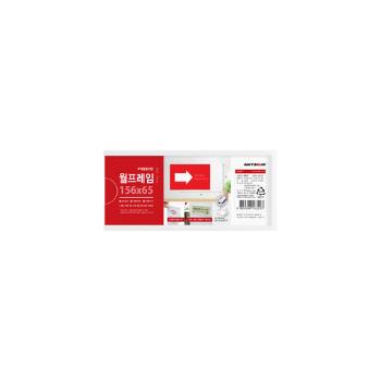 <업체별도배송>월프레임(B065156/8802/156*65/아트사인) <업체별도배송>월프레임(B065156/8802/156*65/아트사인)