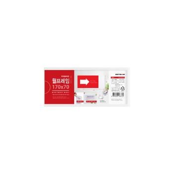 <업체별도배송>월프레임(B070170/8805/170*70/아트사인)