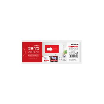 <업체별도배송>월프레임(B070200/8806/200*70/아트사인)