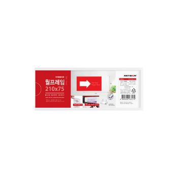 <업체별도배송>월프레임(B075210/8809/210*75/아트사인)