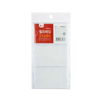 <업체별도배송>월프레임(0751/55*90(3개입)/아트사인) <업체별도배송>월프레임(0751/55*90(3개입)/아트사인)