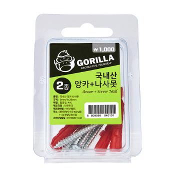 앙카 나사못(6mm/고릴라)