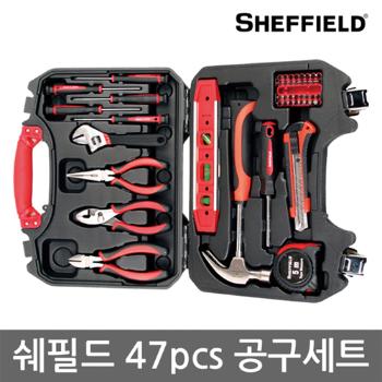 47pcs 공구세트(쉐필드)