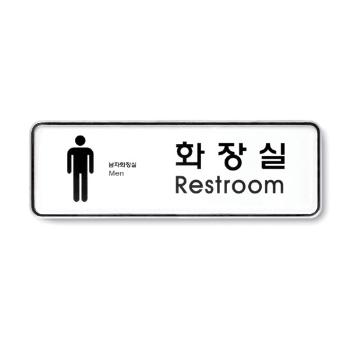 <업체별도배송>화장실(9203/아트사인)
