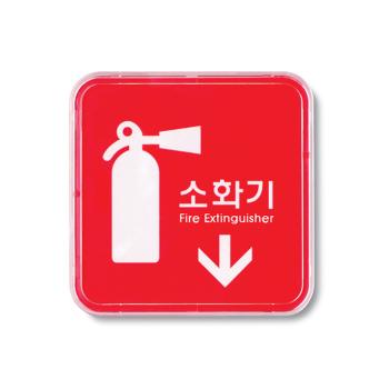 <업체별도배송>소화기(9501/아트사인) <업체별도배송>소화기(9501/아트사인)