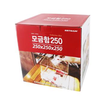 <업체별도배송>모금함250(중/DP6402/아트사인)(4488)