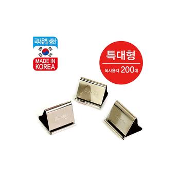 King짚크립(특대/40개입/판교)
