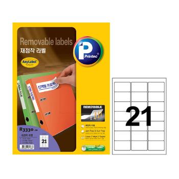 리무버블라벨(R3330/10매/21칸/프린텍)