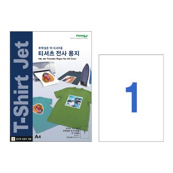 티셔츠 전사용지 유색용(IT-5389/3매/폼텍)