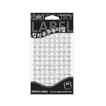 레터링 견출지(413W/13매/흰색/9∮/쁘띠팬시) 레터링 견출지(413W/13매/흰색/9∮/쁘띠팬시)
