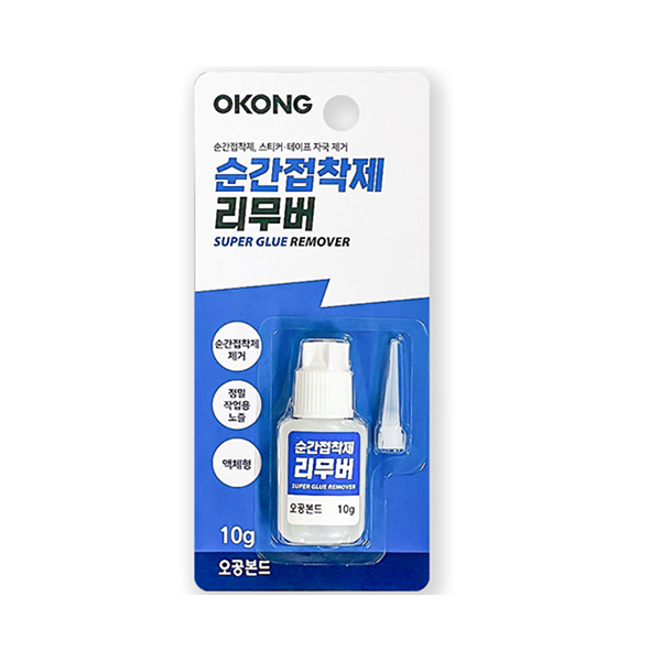 접착제 리무버 (액체형/10ml/오공) 접착제 리무버 (액체형/10ml/오공)