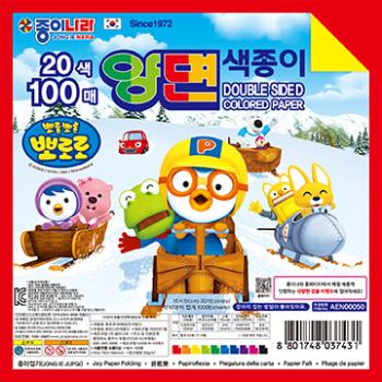 뽀로로 양면색종이 100매