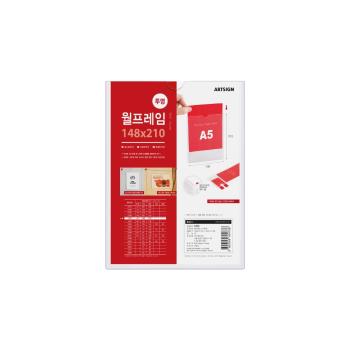 <업체별도배송>월프레임A5(투명)(1453/148*210/아트사인) <업체별도배송>월프레임A5(투명)(1453/148*210/아트사인)