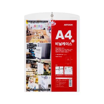 <업체별도배송>비닐케이스A4(2405/210*297/1개입/아트사인) <업체별도배송>비닐케이스A4(2405/210*297/1개입/아트사인)