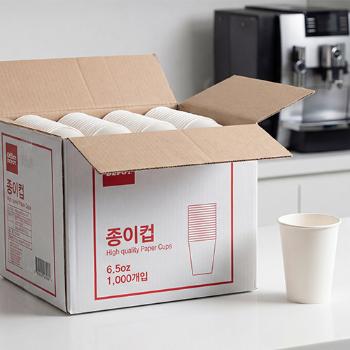 오피스디포 무지종이컵 6.5oz(180g/50개*20줄/BOX) 오피스디포 무지종이컵 6.5oz(180g/50개*20줄/BOX)
