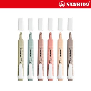 스윙쿨 네이쳐 형광펜(165엄버/1자루/STABILO)
