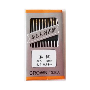 <업체별도배송>크라운 손바늘 48mm 퀼팅바늘 10P(굵기/0.84mm)