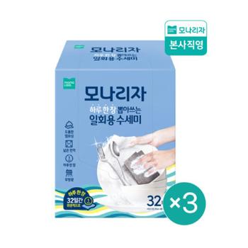 <업체별도배송>모나리자 하루 한 장 뽑아쓰는 일회용 수세미 32매 1 1 1개(총 96매)