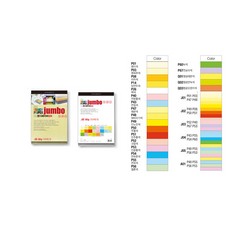 OA팬시페이퍼점보 A4 80g(J05/혼합색4색(해바라기,연옥,멜론,진분홍색)/100매/두성)