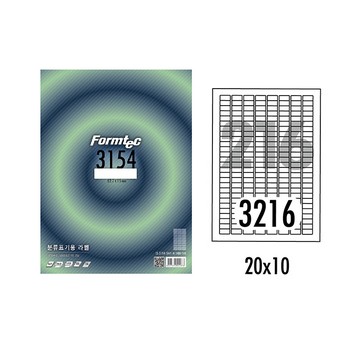 분류표기용 라벨(LS-3216/100매/216칸/폼텍) 분류표기용 라벨(LS-3216/100매/216칸/폼텍)