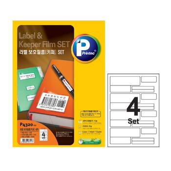 정부문서라벨보호용 필름세트(P4320/10매/4set/프린텍) 정부문서라벨보호용 필름세트(P4320/10매/4set/프린텍)