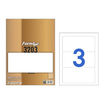 물류관리용 라벨(LQ-3203/20매/3칸/폼텍) 물류관리용 라벨(LQ-3203/20매/3칸/폼텍)