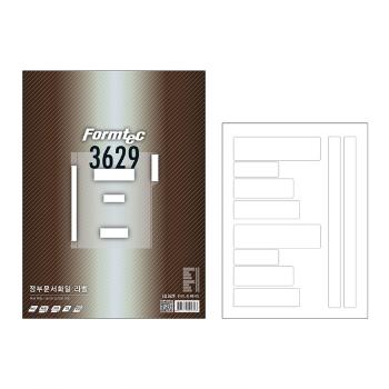 정부문서화일라벨(LQ-3629/20매/폼텍) 정부문서화일라벨(LQ-3629/20매/폼텍)