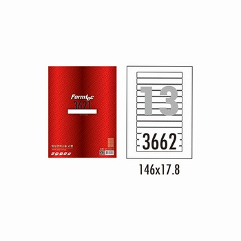 화일인덱스용라벨(LQ-3662/20매/13칸/폼텍)