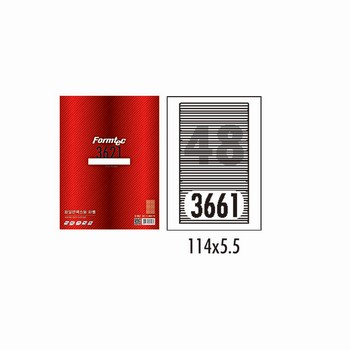 화일인덱스용라벨(LQ-3661/20매/48칸/폼텍) 화일인덱스용라벨(LQ-3661/20매/48칸/폼텍)