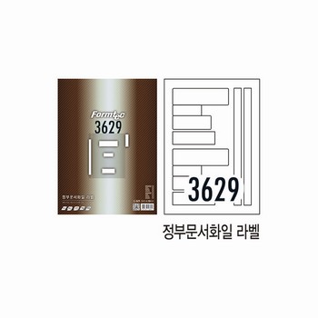정부문서화일라벨(LS-3629/100매/폼텍) 정부문서화일라벨(LS-3629/100매/폼텍)
