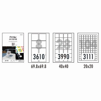 QR전용라벨(QR-3610/20매/8칸/폼텍)