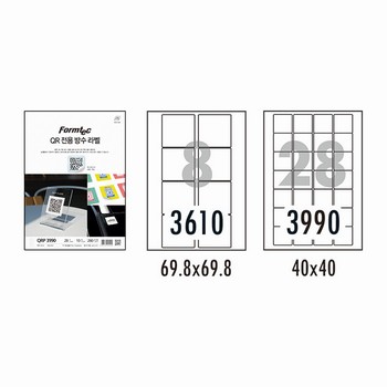 QR전용방수라벨(QRP-3990/10매/28칸/폼텍) QR전용방수라벨(QRP-3990/10매/28칸/폼텍)