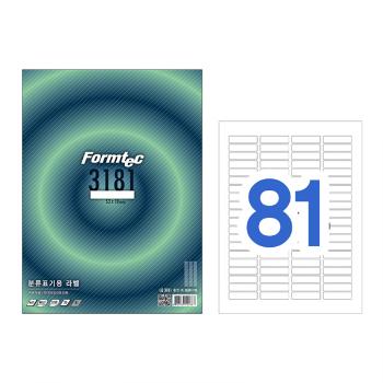 분류표기용 라벨(LQ-3181/20매/81칸/폼텍) 분류표기용 라벨(LQ-3181/20매/81칸/폼텍)