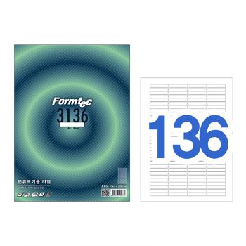 분류표기용 라벨(LQ-3136/20매/136칸/폼텍)