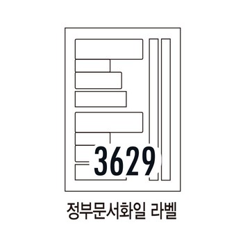 하이에코라벨(HEQ-3629/20매/정부문서화일/폼텍) 하이에코라벨(HEQ-3629/20매/정부문서화일/폼텍)