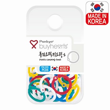 플라스틱 카드링(소/바이하츠)