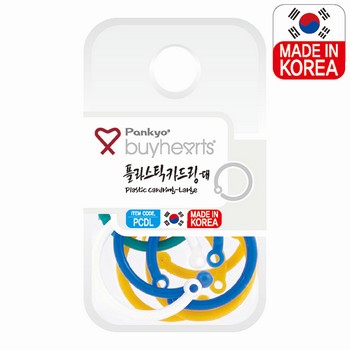 플라스틱 카드링(대/바이하츠)