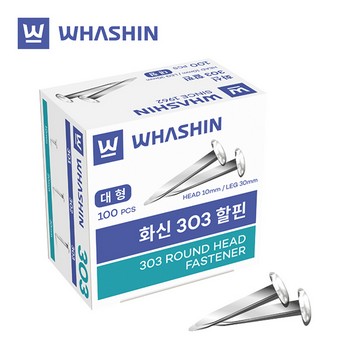 할핀(대/BH-303/화신공업)
